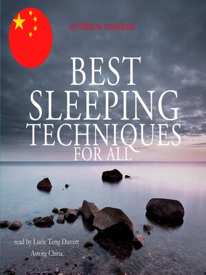 cover image of 在中国柑橘最好的睡眠技术，可为